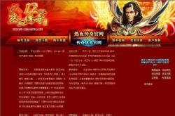 如何举报传奇私服快手主播，举报方法详解