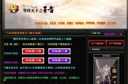 如何为传奇私服建立并命名带有空格的名字，技巧与步骤