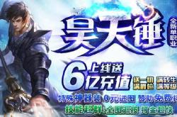 玩转韩国传奇私服的方法与注意事项