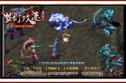 传奇私服黑屏问题解决方案与应对攻略