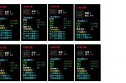 传奇私服地图调用素材秘籍