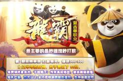 传奇私服行会交流与发言方式
