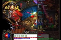 Mac玩传奇私服的方法及注意事项