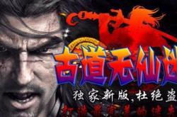 传奇私服金刚石获取攻略秘籍
