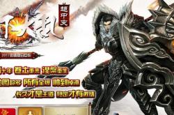 传奇私服斗笠的持久性检修与维护小技巧