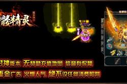 传奇私服回馈礼包调整指南