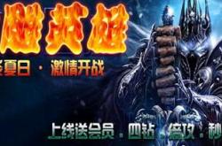 如何调整传奇私服地图编号的教程