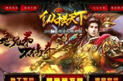 传奇私服药店设置攻略，如何进行配置与操作