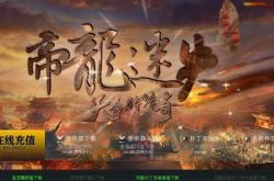 如何为传奇私服添加变量，变量添加方法及教程