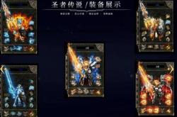 编写传奇私服挂机脚本的技巧分享