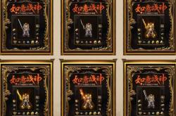 私服传奇，行会退出攻略及玩家技巧