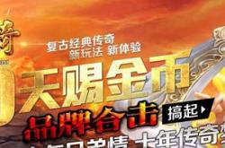 传奇私服版本修改教程，全面指南
