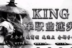 传奇私服攻击速度调节教程，详细指南
