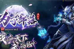传奇私服爆率修改方法及攻略