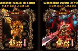 传奇私服登陆器黑屏_传奇私服黑屏解决