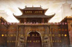传奇私服如何找回收命令及方法