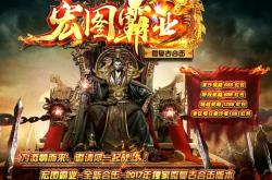 传奇私服外挂的检测与查找技巧
