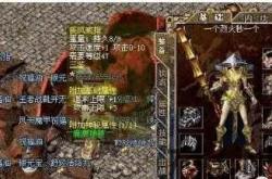 传奇私服怪兽模型改变的方法