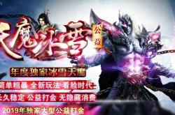 传奇私服，人物攻击与转身速度揭秘，私服玩家必看