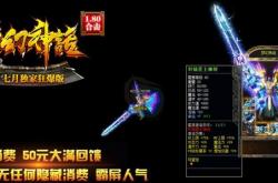 传奇私服成功搭建无角色地图，无人物地图传奇私服架设完成