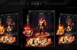 如何加入传奇私服公会及攻略指南