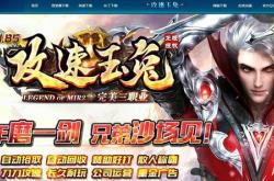 传奇私服怪物修改教程，如何调整怪物属性
