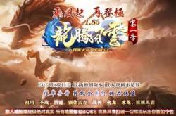 传奇私服，三连发技能攻略与操作方法