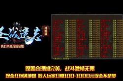 传奇私服服务端开启，安全区内人物无法移动的限制说明