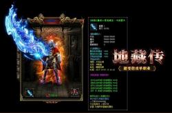 我的传奇私服架设后总是加载资源,私服架设后资源无尽
