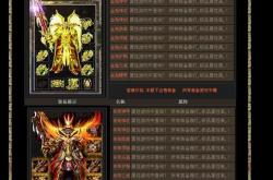 玩传奇私服突然黑屏_突如其来的黑屏：传奇私服玩家的噩梦