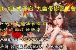 传奇私服总是显示服务器连接失败,传奇私服频繁服务器连接失败