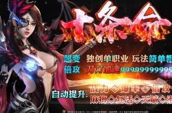 最新开的最好的传奇私服发布网站,传奇私服发布网站：新开最优质