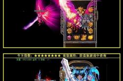 传奇私服登录点了确定后黑屏_传奇私服登录卡黑屏总是崩溃