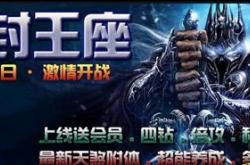 最好的传奇私服收费辅助,传奇私服新收费辅助推荐