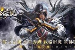 合击秒人传奇私服_合击秒人传奇私服杀敌如麻