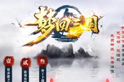 现在什么传奇私服辅助最好,“绝世传奇私服辅助排名”的挑选方法