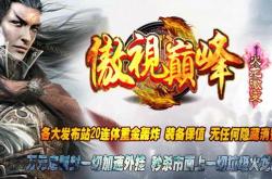 传奇私服窗口模式显示多少最好,传奇私服 窗口模式显示的最佳设置