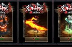 传奇私服挂机总是拉一群怪下载,传奇私服挂机：无尽怪物群的追逐