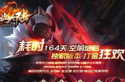 传奇私服总是掉线为什么,传奇私服频繁掉线，解决方法大揭秘！
