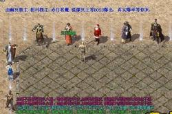 为什么传奇私服点开总是那几个,传奇私服为何总是点开那几个？