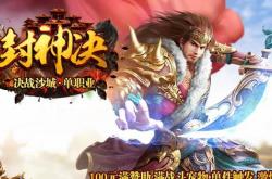传奇私服总是服务器认证失败,传奇私服认证问题