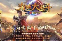 网吧下载传奇私服总是那一个,传奇私服下载之“网吧，永恒的选择”